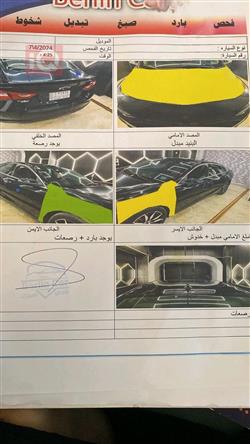 شيفروليه ماليبو